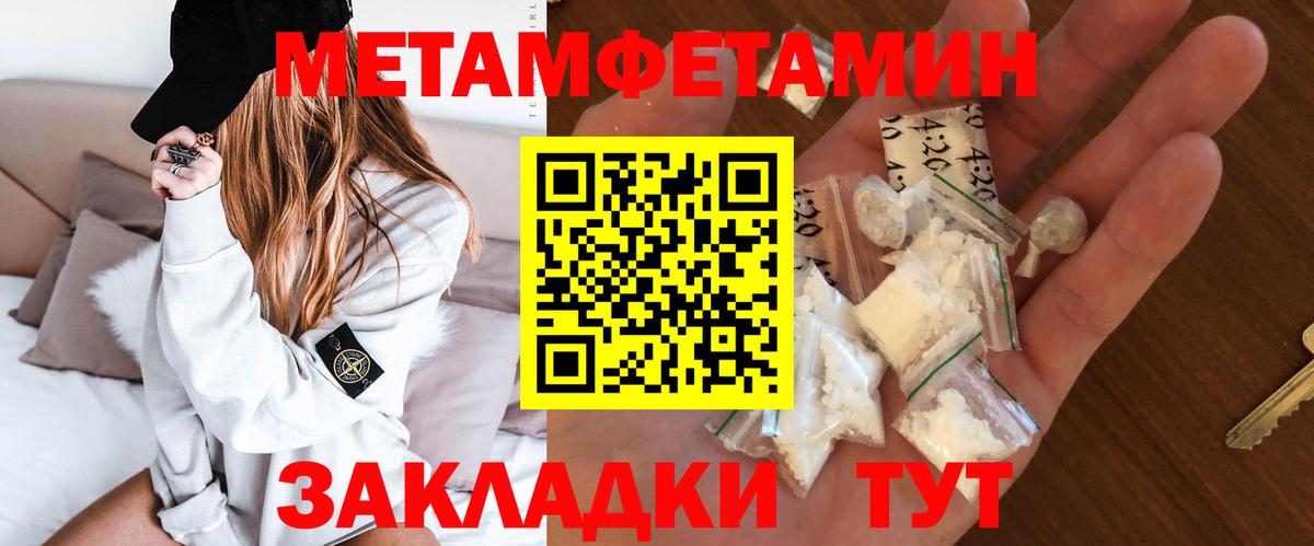 Зима  АМФ Розовый  Амфетамин  Вход с VPN 