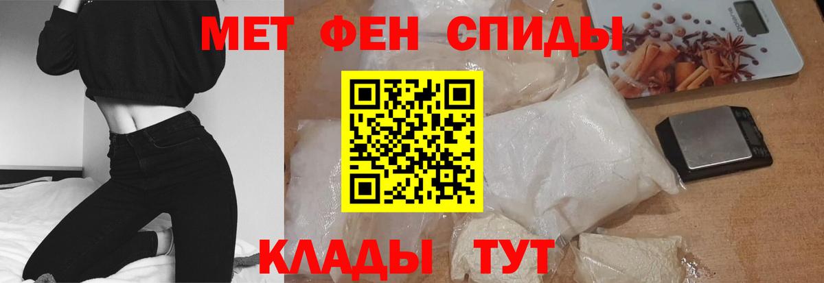 Амфетамин 97% Зима