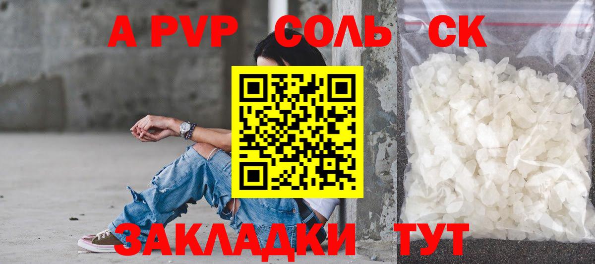 Кокаин Зима