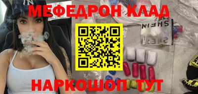 мефедрон мука Кумертау