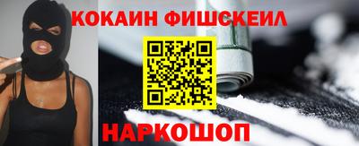 мефедрон мука Кумертау