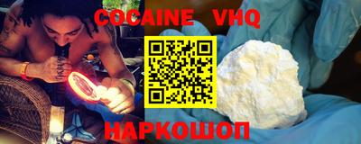 мефедрон мука Кумертау