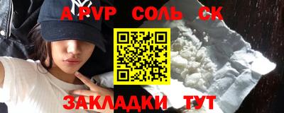 a pvp Кунгур