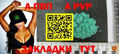 мефедрон мука Кумертау