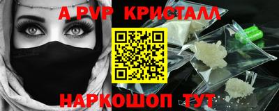a pvp Кунгур