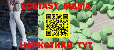 мефедрон мука Кумертау