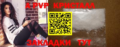 мефедрон мука Кумертау