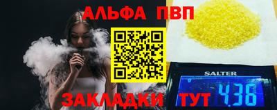 a pvp Кунгур