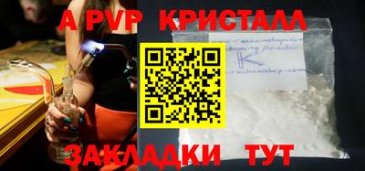 a pvp Кунгур
