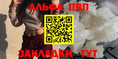 a pvp Кунгур
