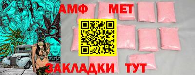 мефедрон мука Кумертау