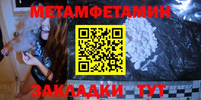 мефедрон мука Кумертау