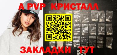 a pvp Кунгур