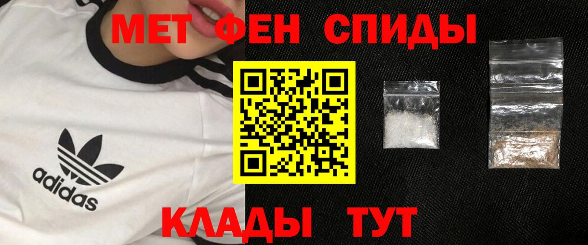Метамфетамин мет Зима