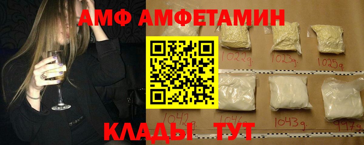 Зима  МЕТАМФЕТАМИН  Вход с VPN  Первитин мет  Первитин мет 