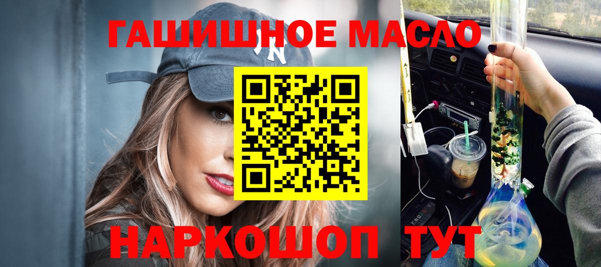 ТГК вейп  наркошоп  Вход с VPN  Зима  Дистиллят ТГК вейп с тгк 