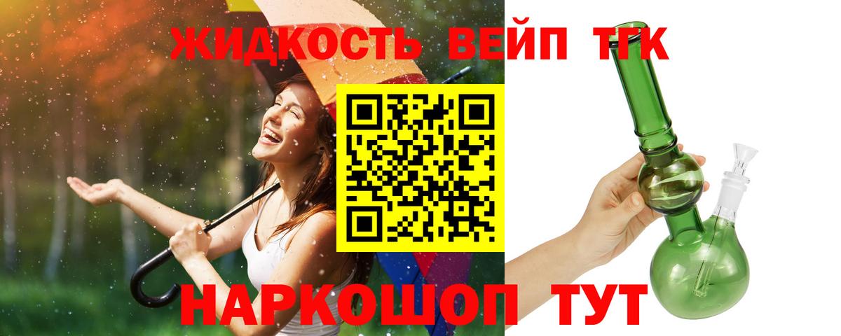 ТГК Wax Зима